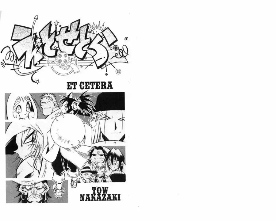 Et Cetera Chapter 2 2